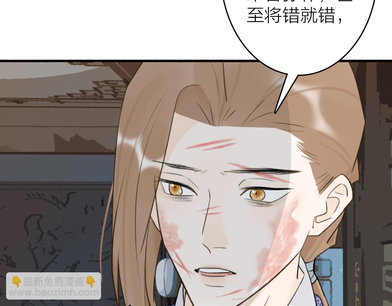 第60话 一拍两散(1/2)-第61话