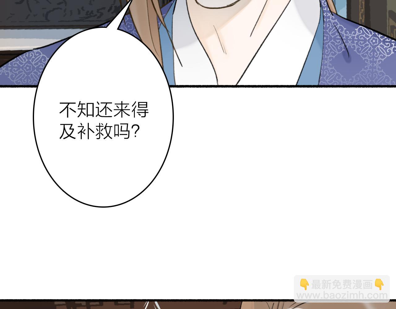 第60话 一拍两散(1/2)-第61话