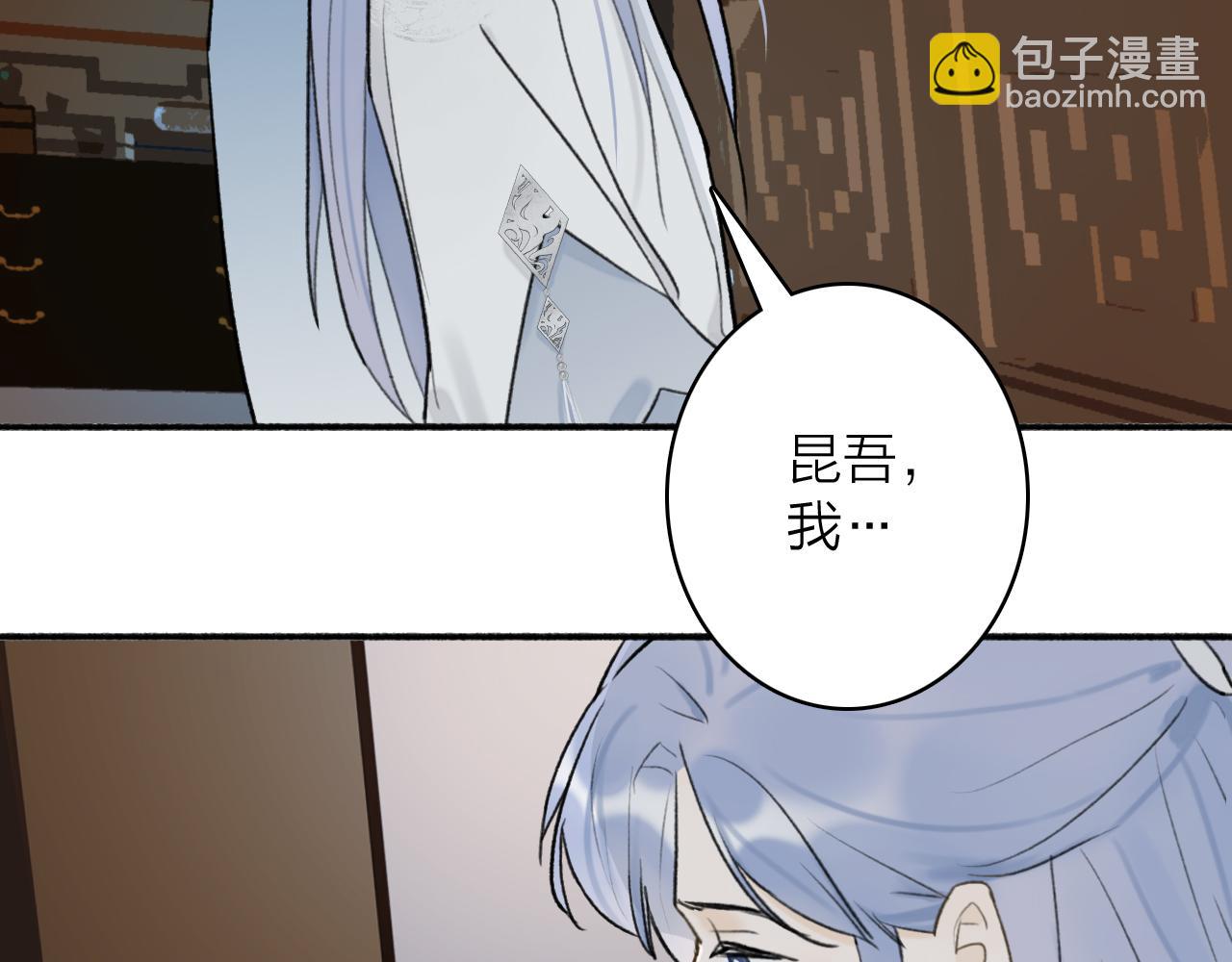 第60话 一拍两散(1/2)-第61话