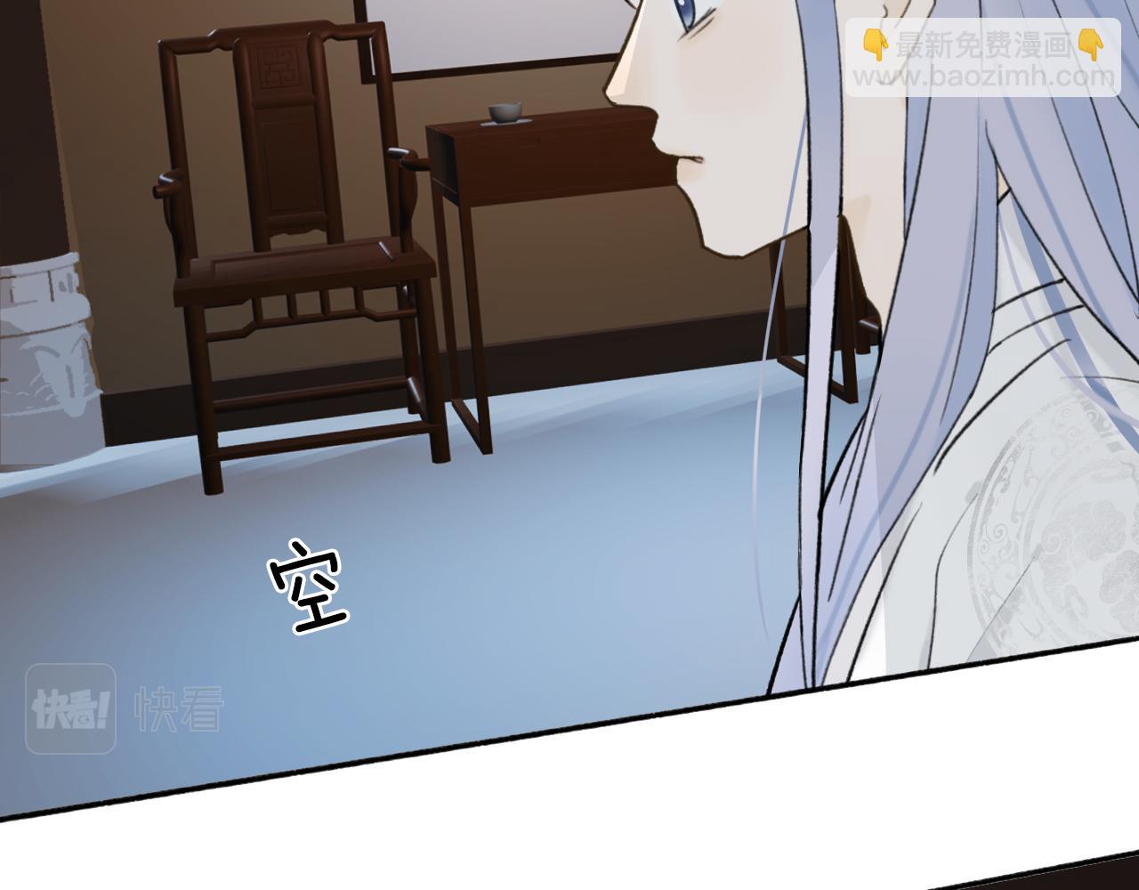 第60话 一拍两散(1/2)-第61话