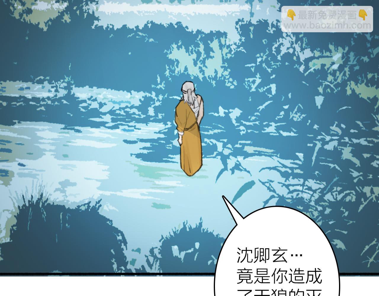 第60话 一拍两散(1/2)-第61话