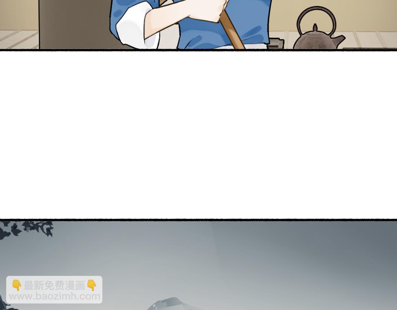 第62话 行为诡异的下人(1/2)-第63话