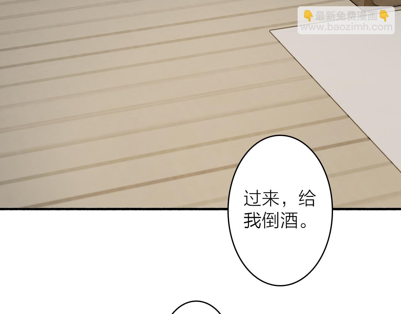 第62话 行为诡异的下人(1/2)-第63话