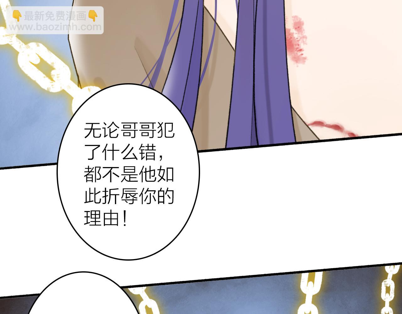 第64话 物是人非(1/2)-第65话