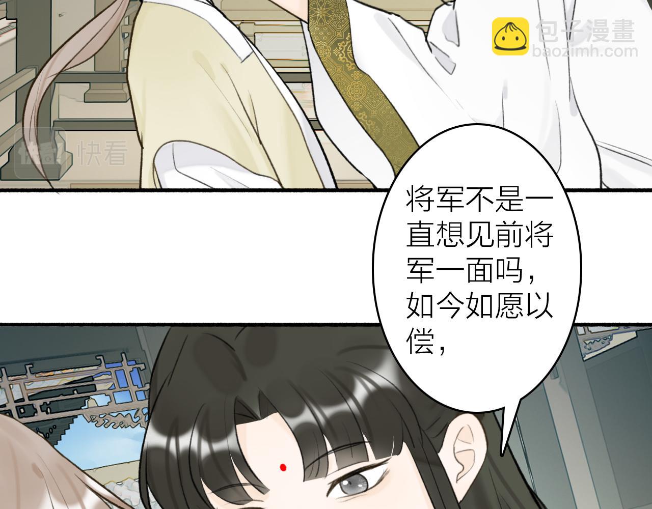 第64话 物是人非(1/2)-第65话