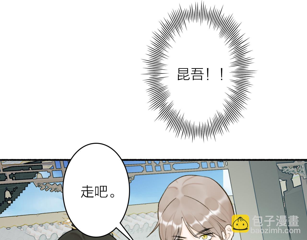 第64话 物是人非(1/2)-第65话