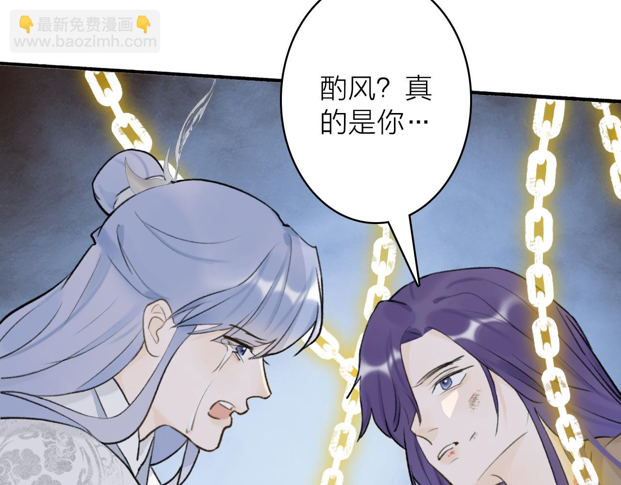 第64话 物是人非(1/2)-第65话