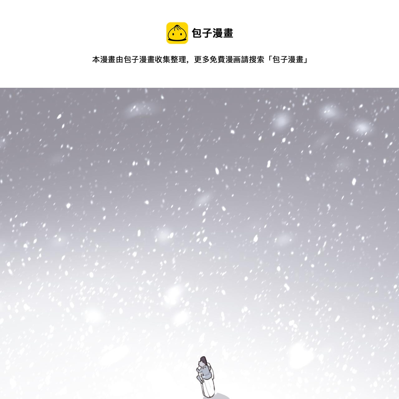 第66话 心口的秘密(1/2)-第67话