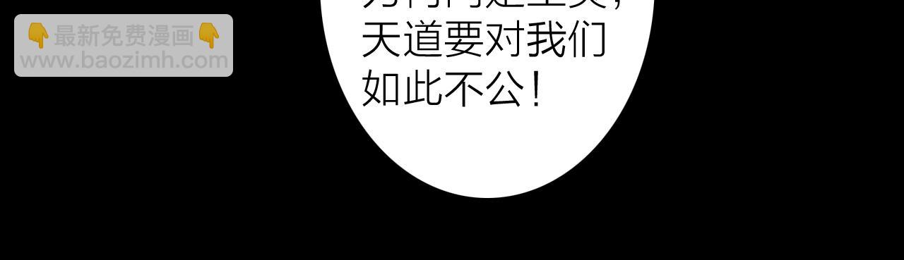 第66话 心口的秘密(1/2)-第67话