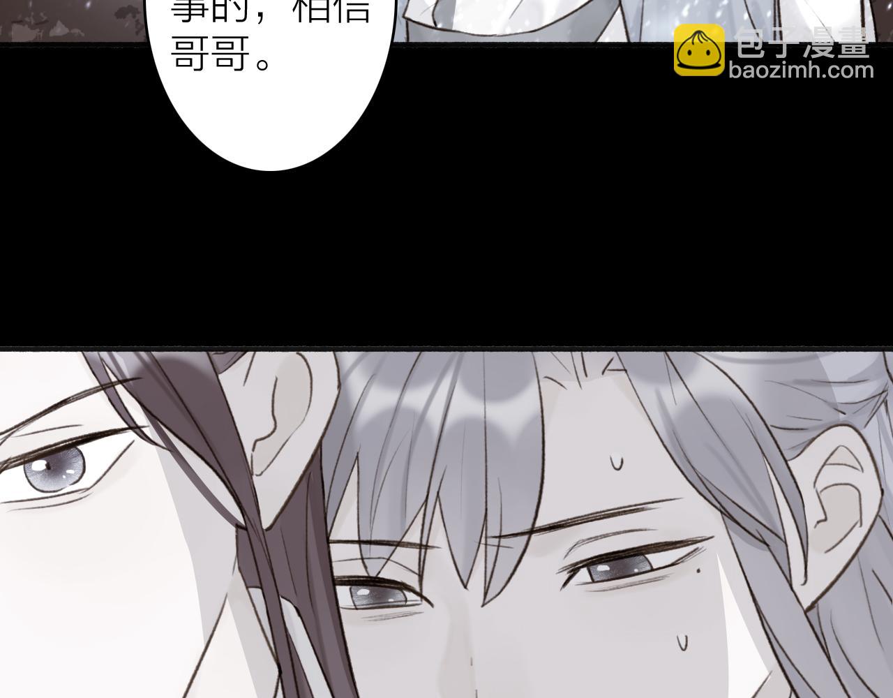 第66话 心口的秘密(1/2)-第67话