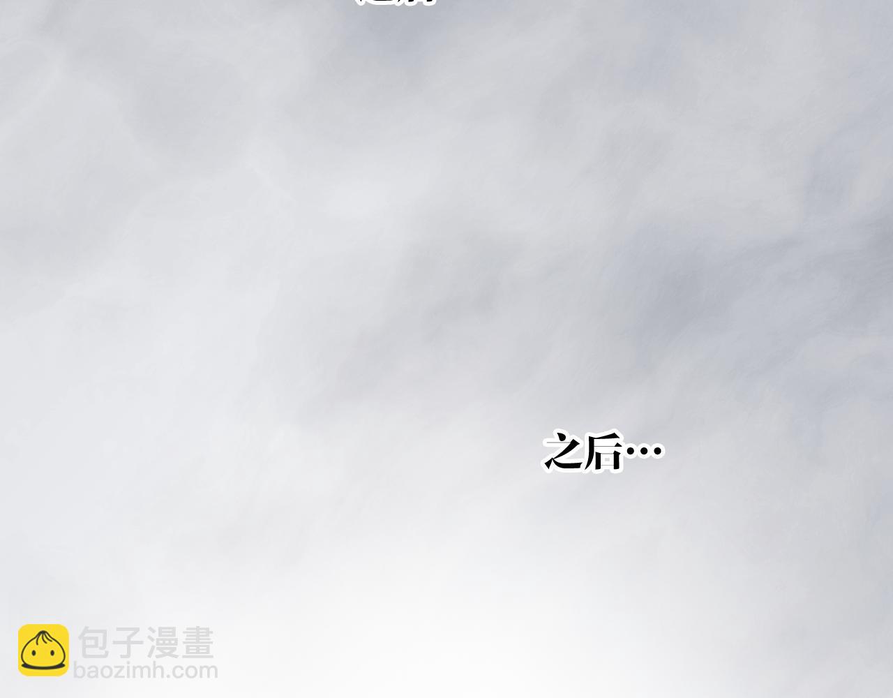 第66话 心口的秘密(1/2)-第67话