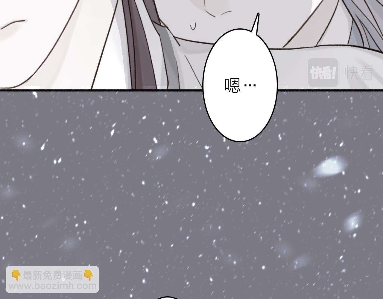 第66话 心口的秘密(1/2)-第67话