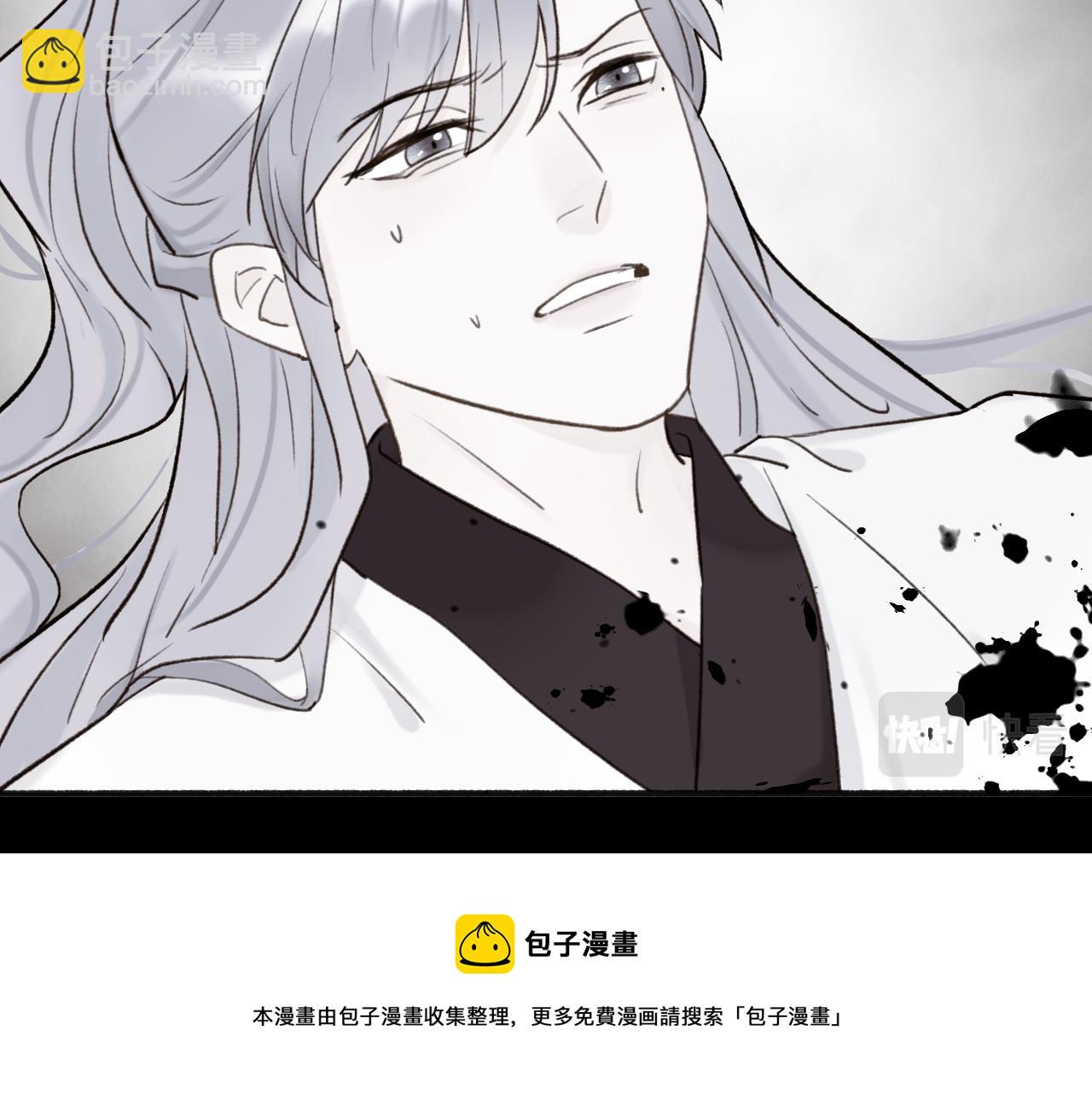 第66话 心口的秘密(1/2)-第67话