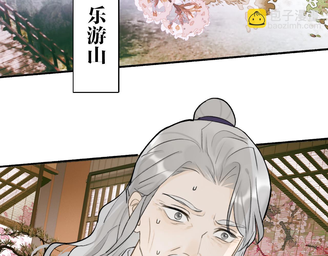第68话 生机渺茫(1/2)-第69话