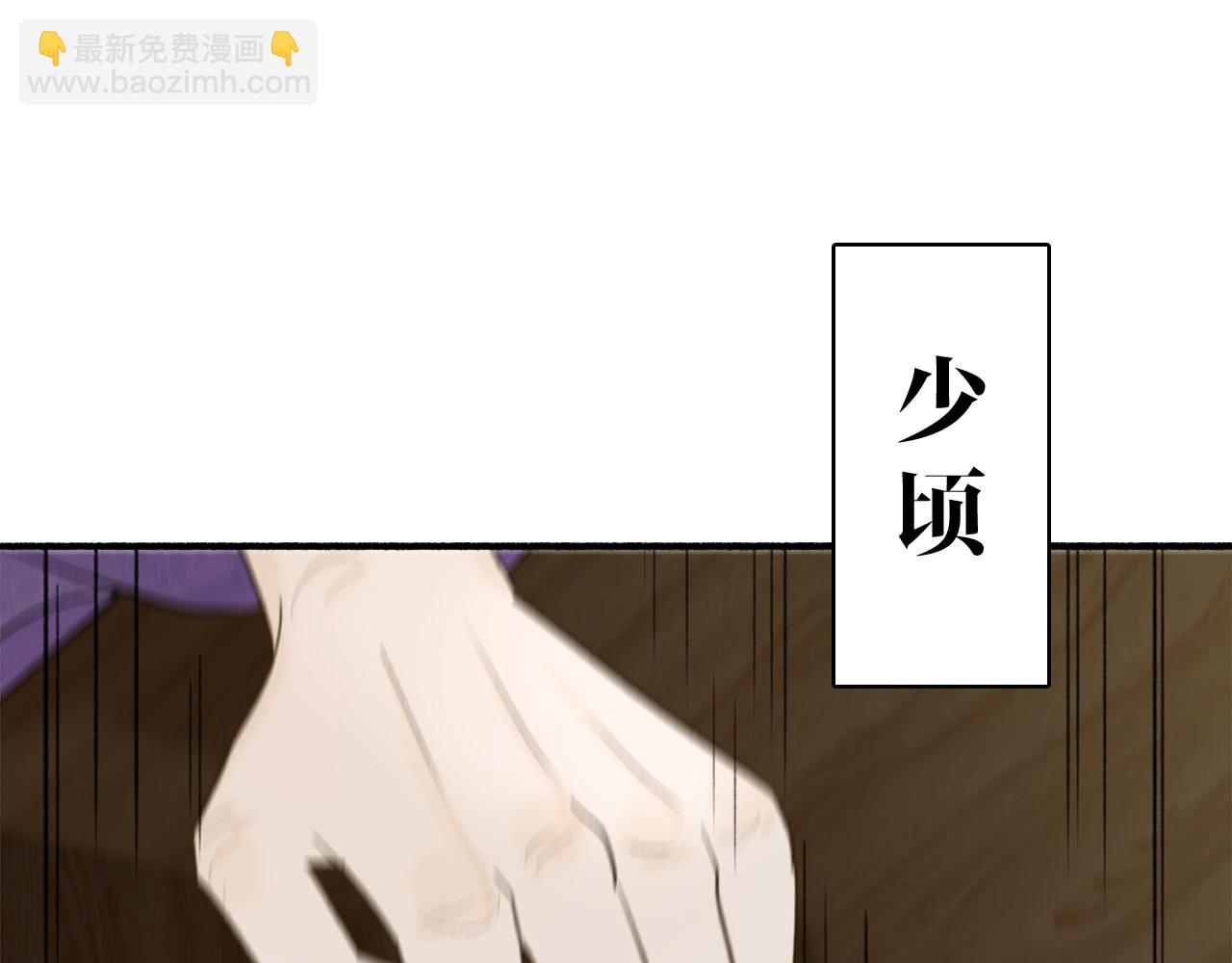 第68话 生机渺茫(1/2)-第69话