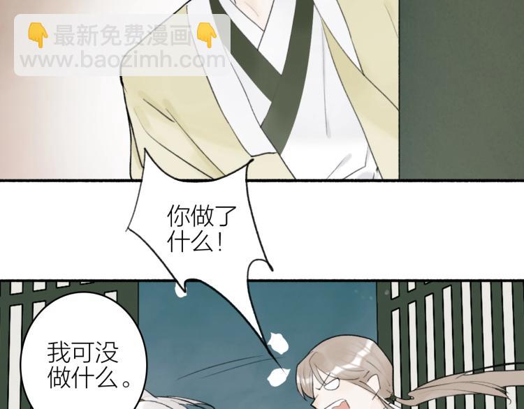 第6话  久病将军(1/2)-第7话