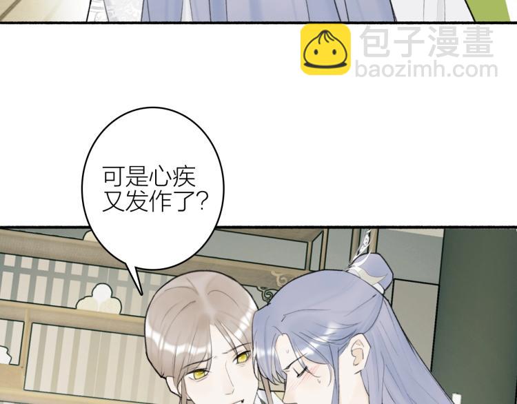 第6话  久病将军(1/2)-第7话