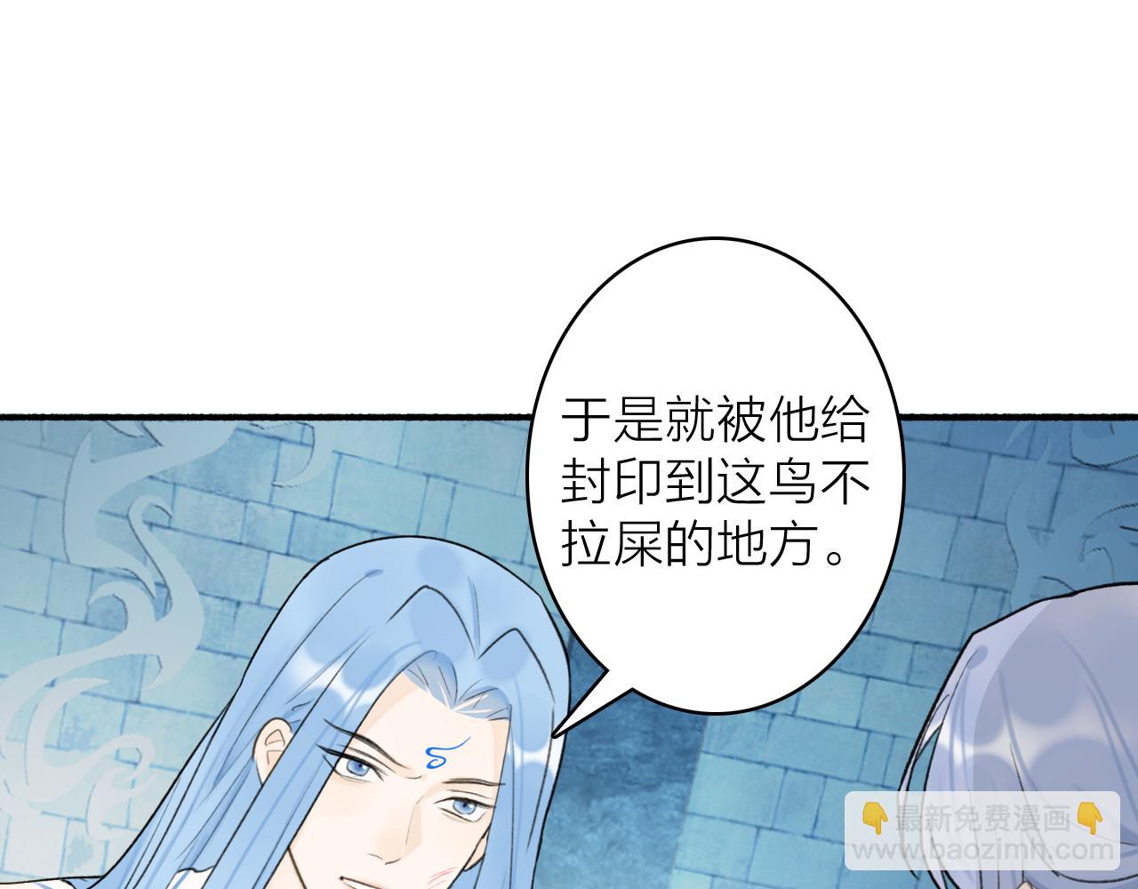 第70话 开启标记！(1/2)-第71话