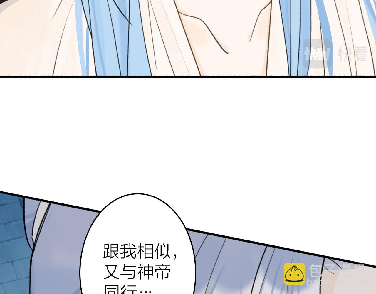 第70话 开启标记！(1/2)-第71话