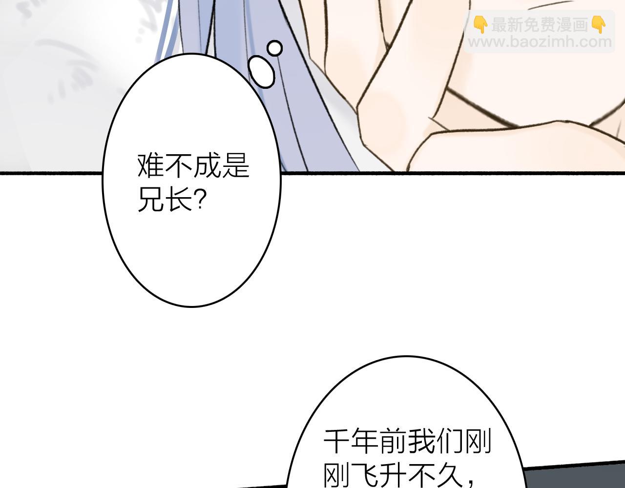 第70话 开启标记！(1/2)-第71话