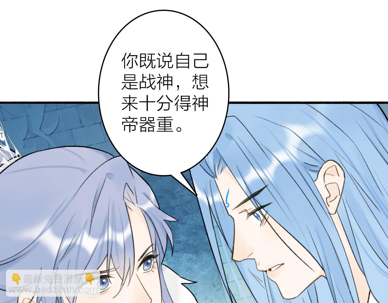 第70话 开启标记！(1/2)-第71话
