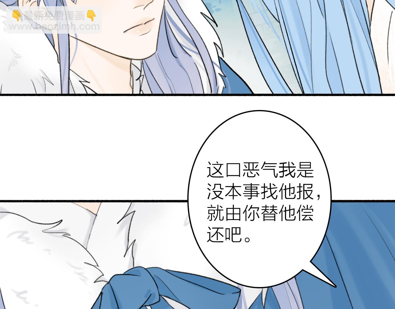 第70话 开启标记！(1/2)-第71话