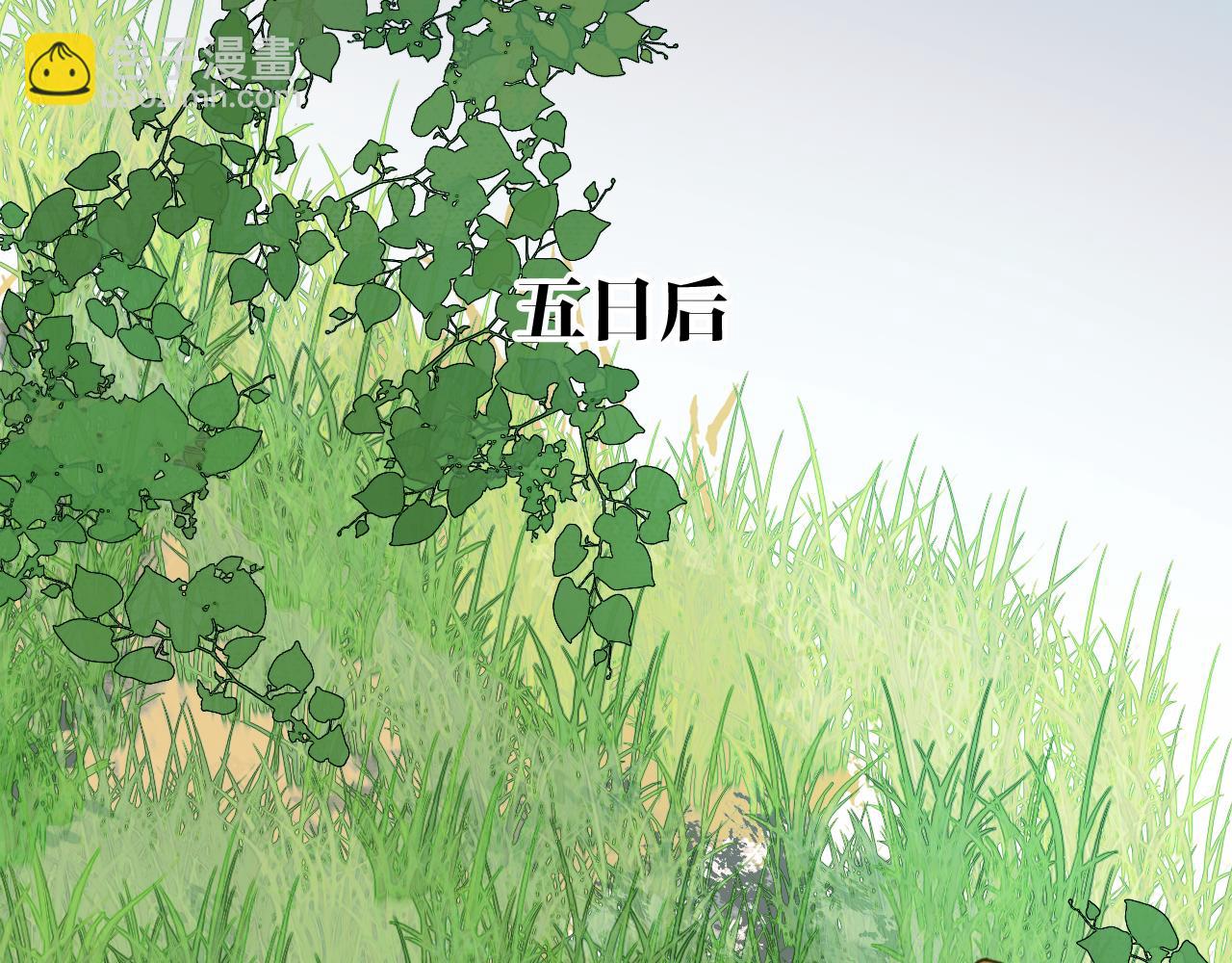 第70话 开启标记！(1/2)-第71话