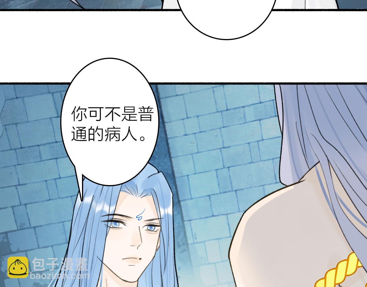 第70话 开启标记！(1/2)-第71话