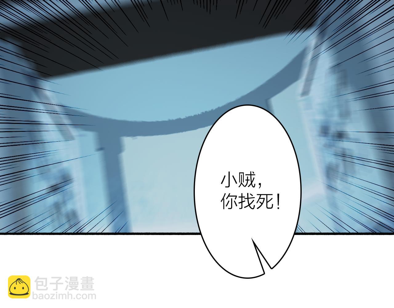 第70话 开启标记！(1/2)-第71话