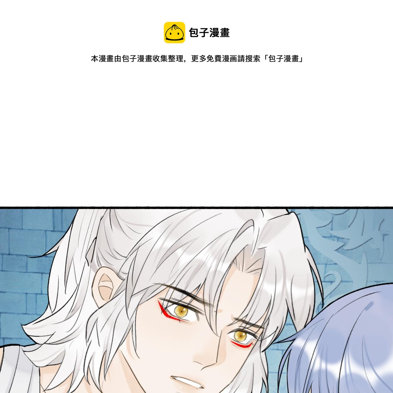 第72话 心事重重(1/2)-第73话