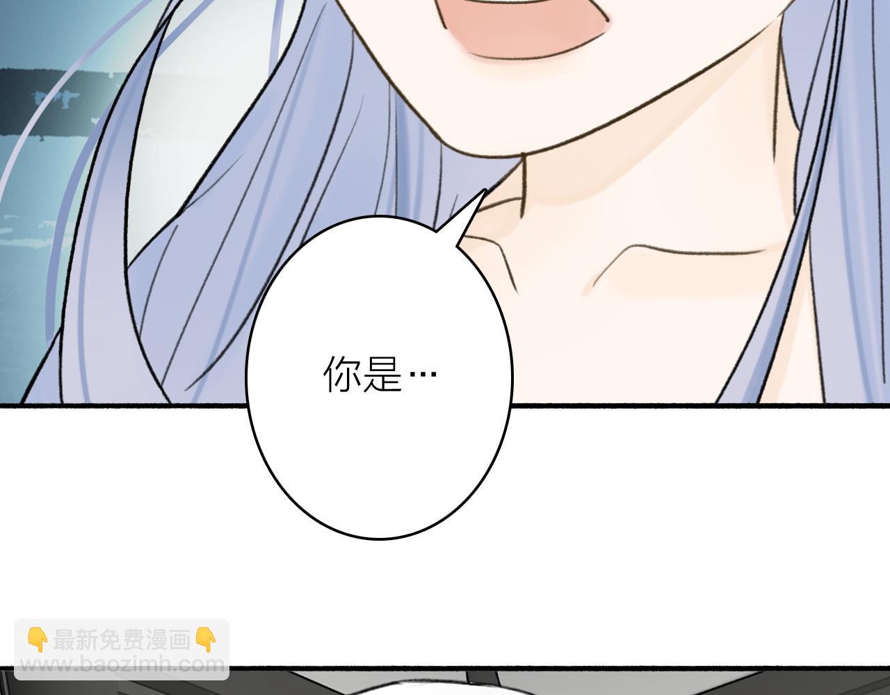第72话 心事重重(1/2)-第73话