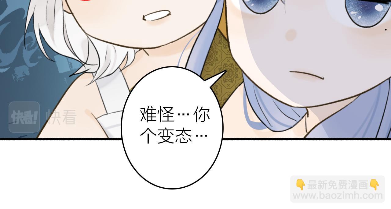 第72话 心事重重(1/2)-第73话