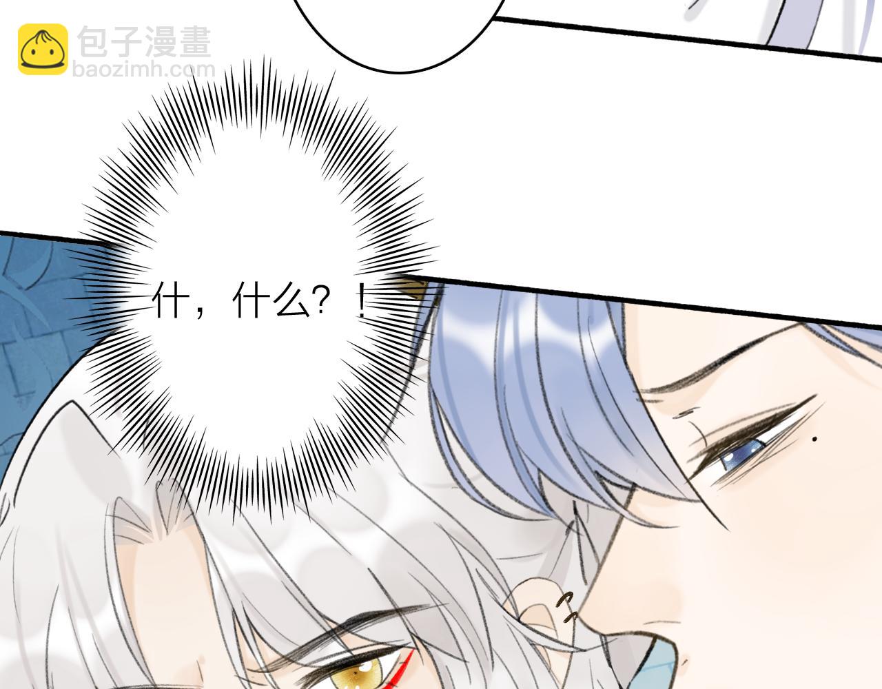 第72话 心事重重(1/2)-第73话