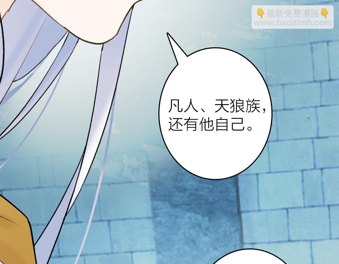 第72话 心事重重(1/2)-第73话