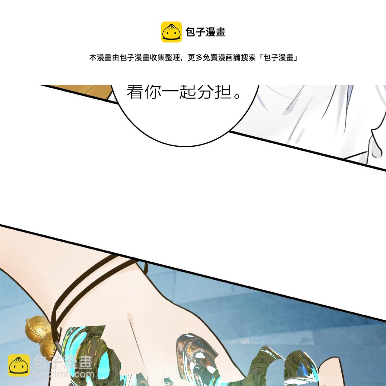 第72话 心事重重(1/2)-第73话