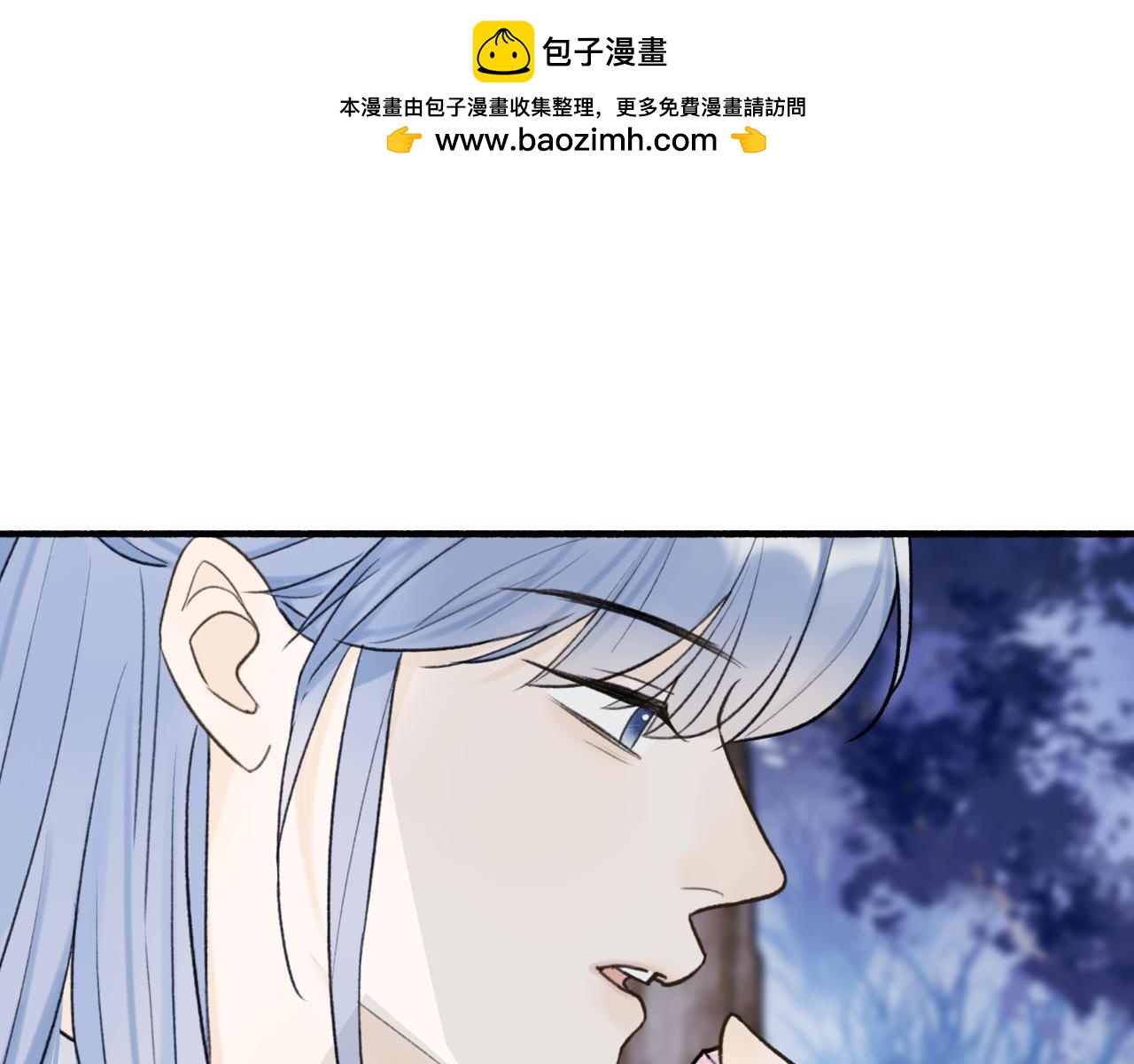 第74话 卿玄败露(1/2)-第75话