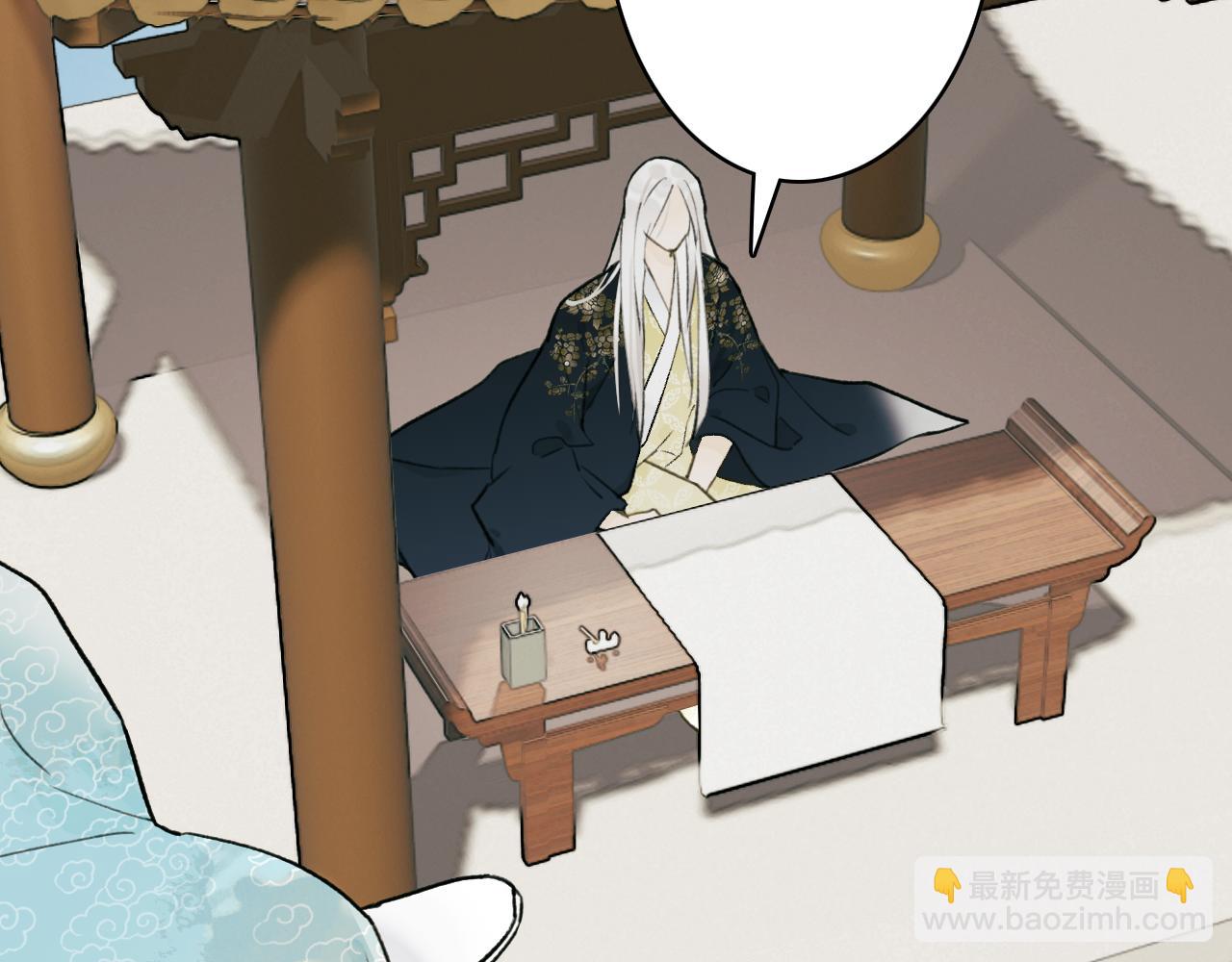 第74话 卿玄败露(1/2)-第75话