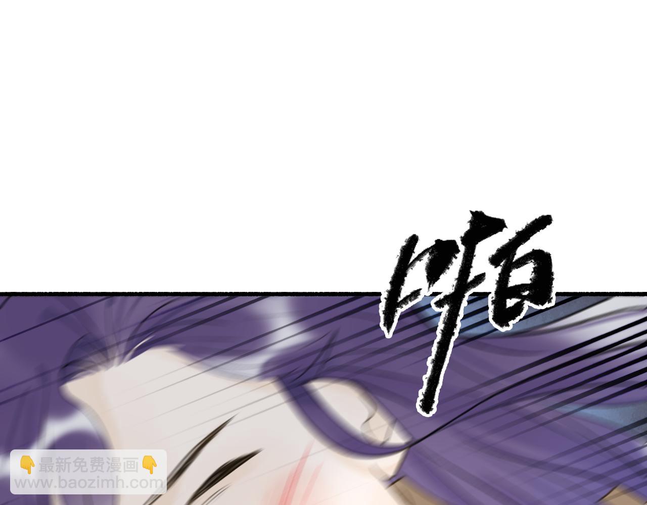 第74话 卿玄败露(1/2)-第75话
