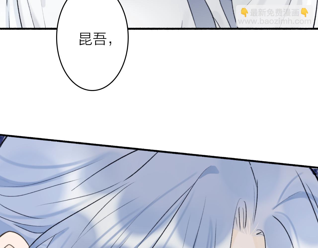 第74话 卿玄败露(1/2)-第75话