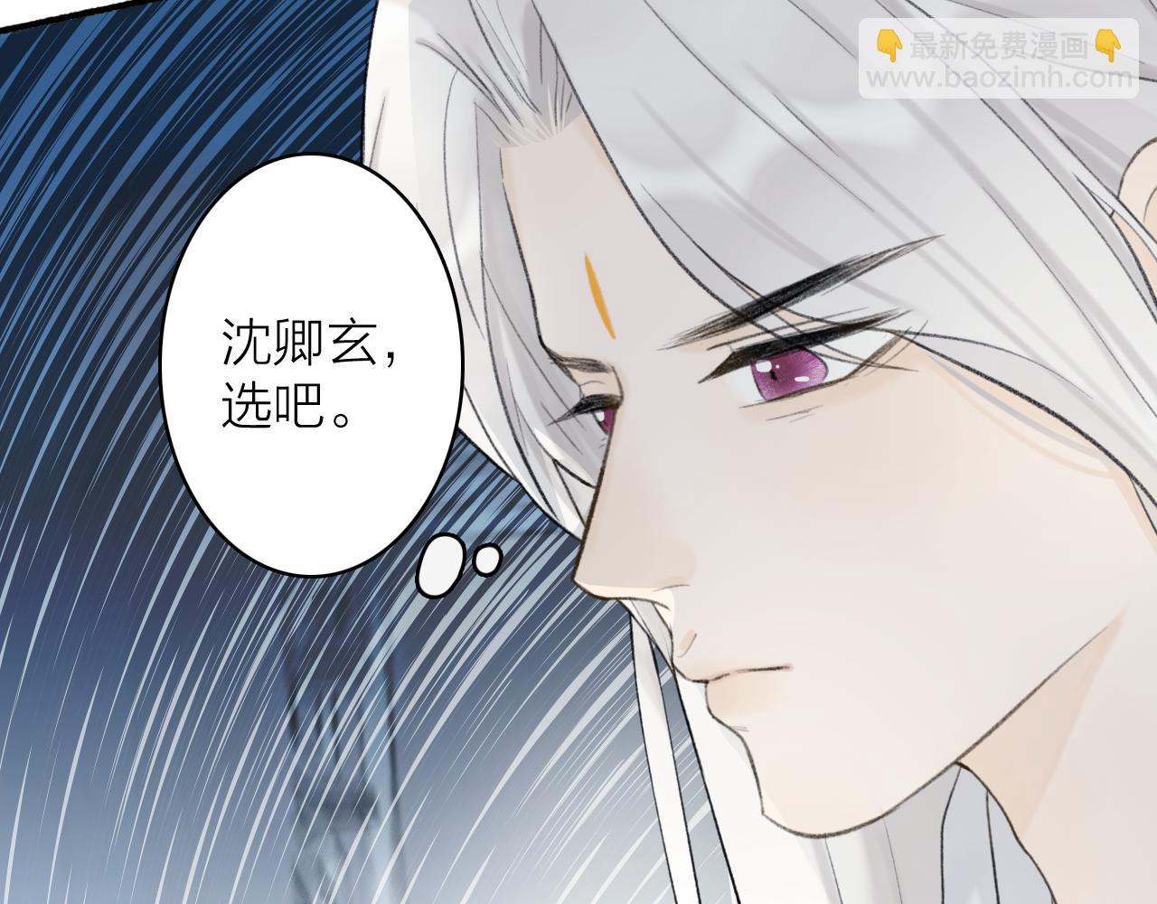 78话 独揽罪责(1/2)-第79话