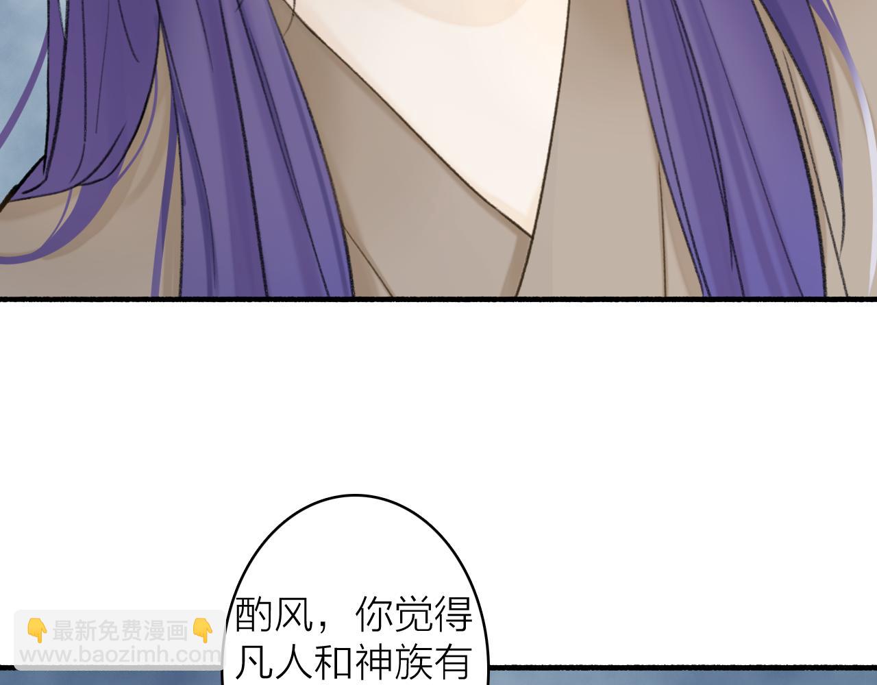 78话 独揽罪责(1/2)-第79话