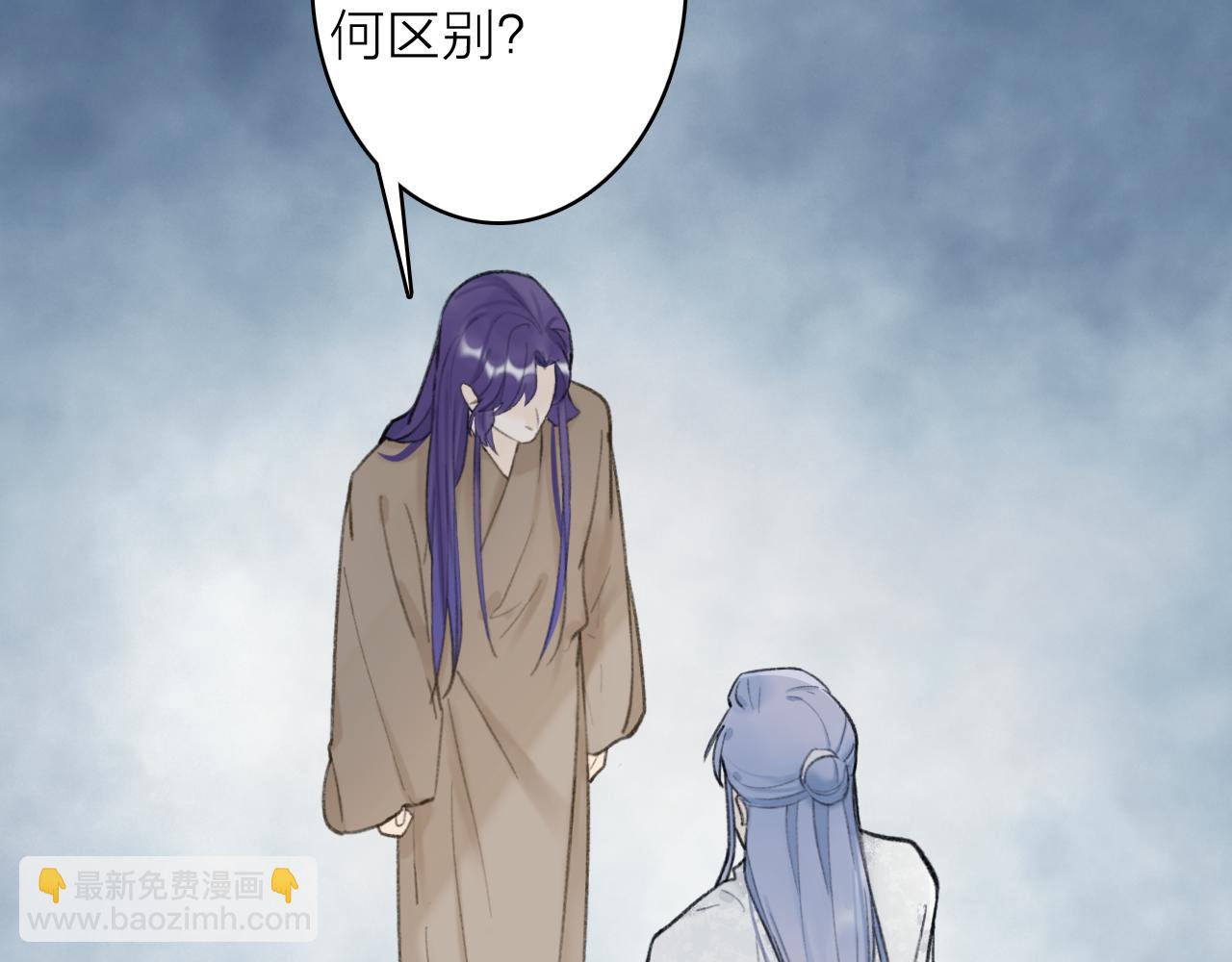 78话 独揽罪责(1/2)-第79话