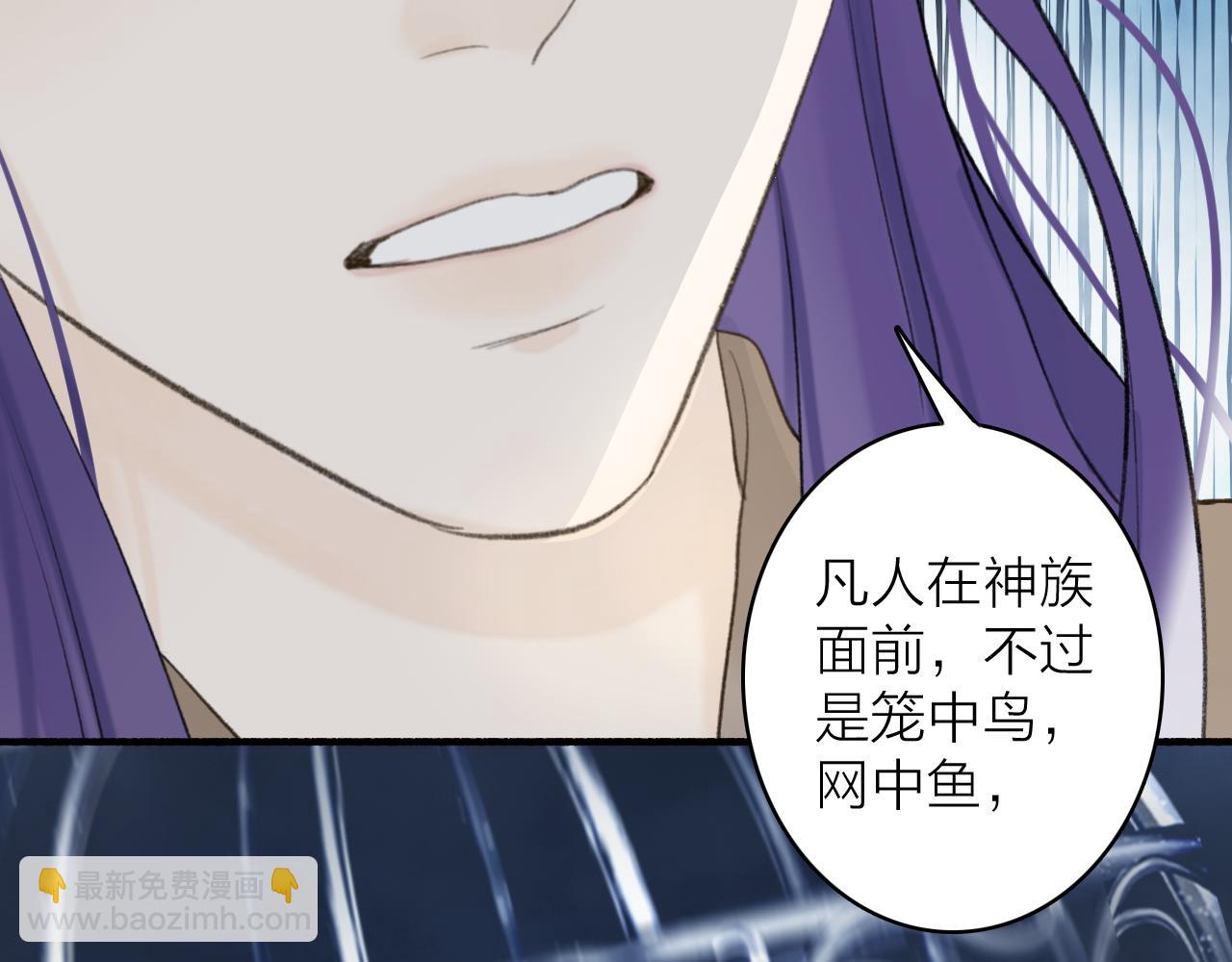 78话 独揽罪责(1/2)-第79话