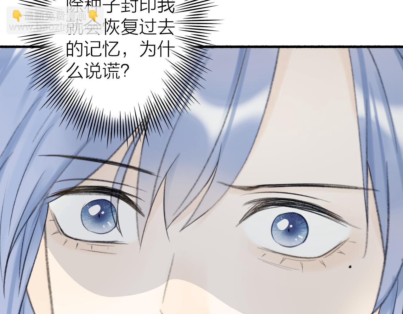 78话 独揽罪责(1/2)-第79话