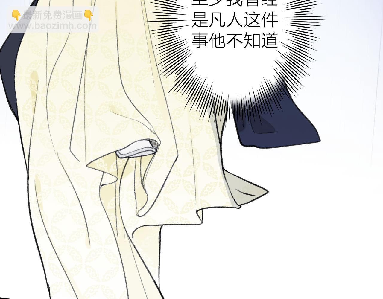 78话 独揽罪责(1/2)-第79话