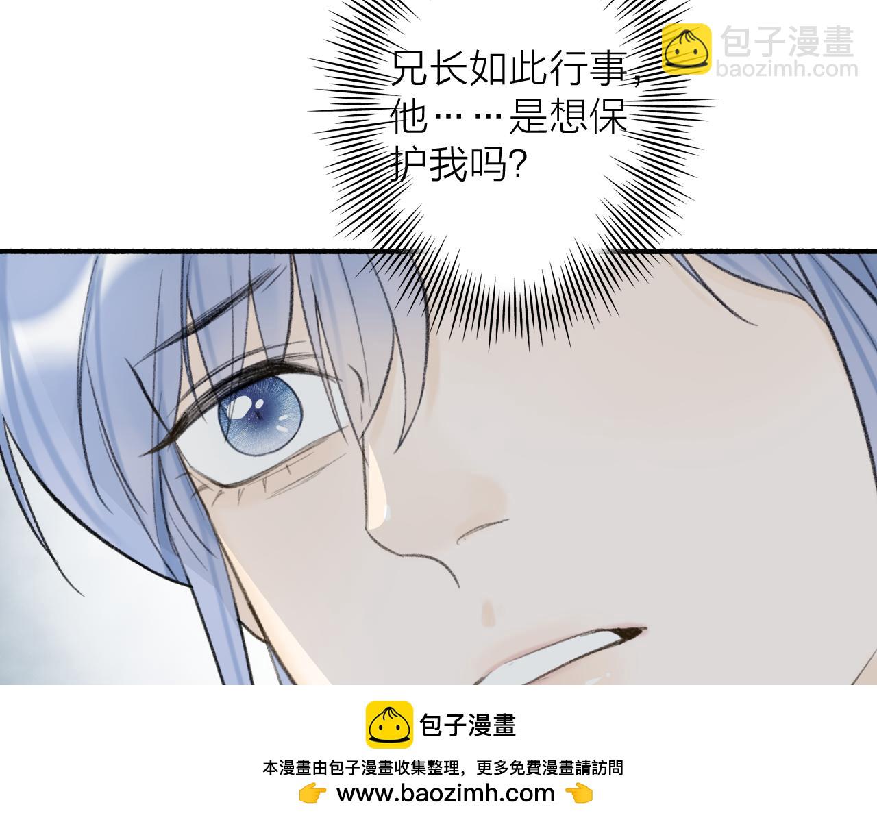 78话 独揽罪责(1/2)-第79话