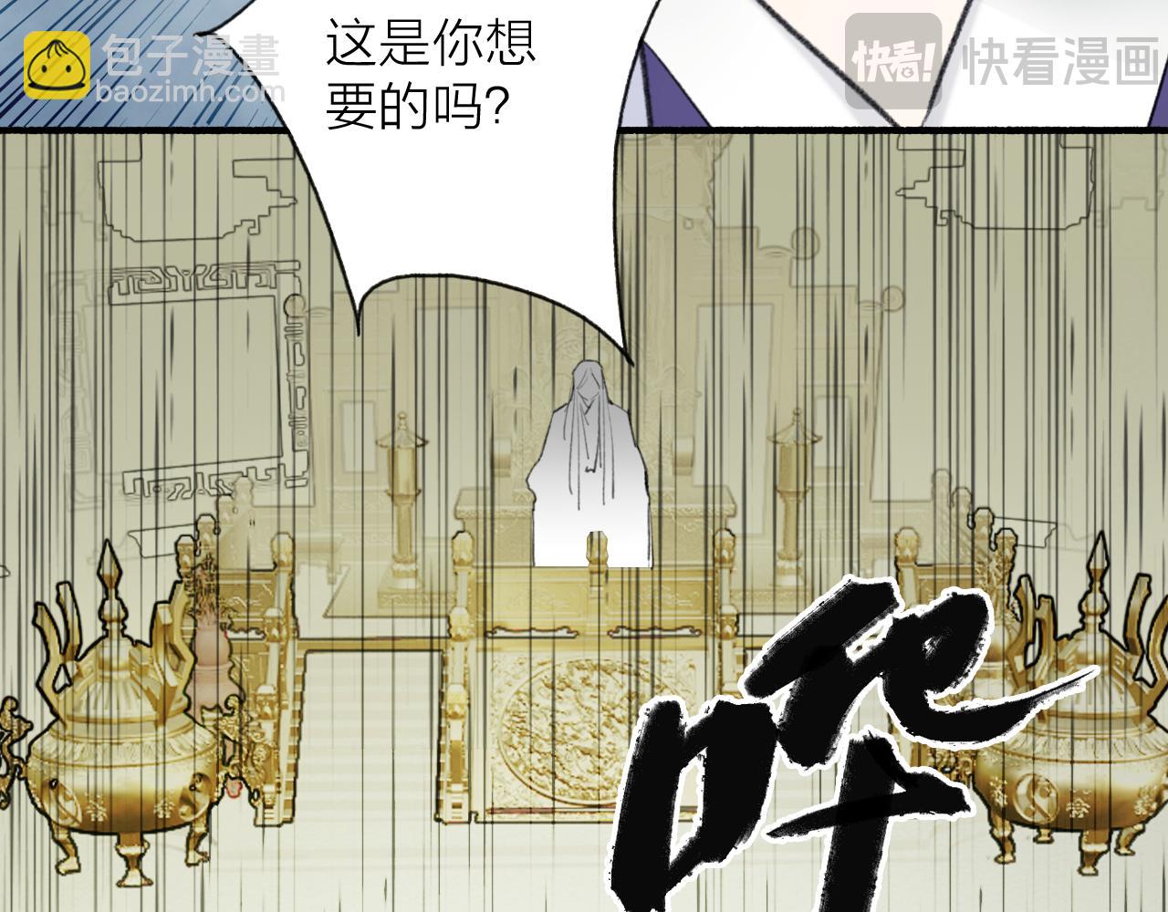 78话 独揽罪责(1/2)-第79话