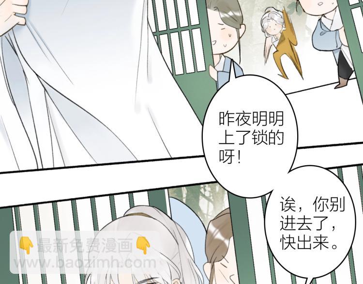 第8话  求情(1/2)-第9话