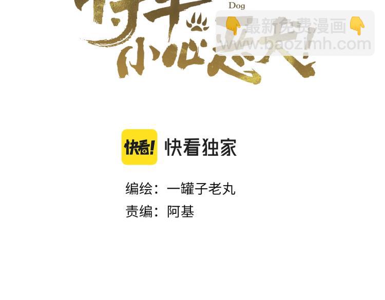 第8话  求情(1/2)-第9话
