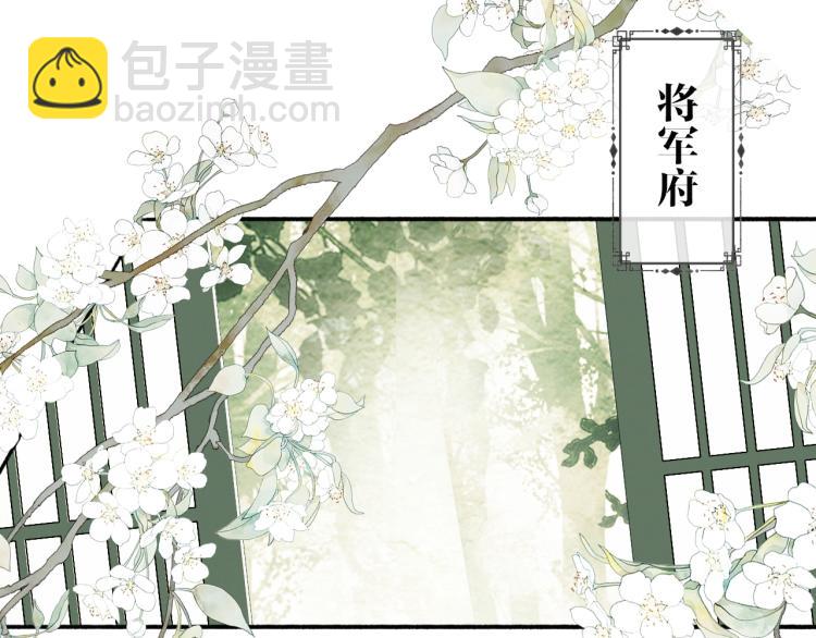 第8话  求情(1/2)-第9话